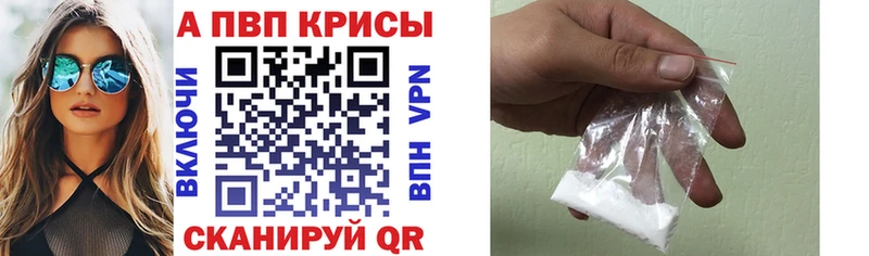 Alpha-PVP СК КРИС  купить наркоту  Суровикино 