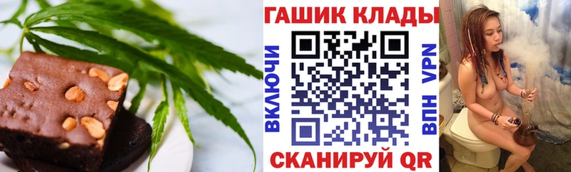 магазин    Суровикино  Печенье с ТГК марихуана 