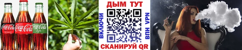 Еда ТГК конопля Суровикино