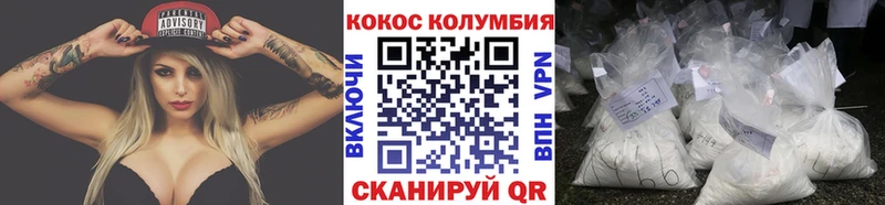 Кокаин Боливия  blacksprut сайт  нарко площадка официальный сайт  Суровикино 