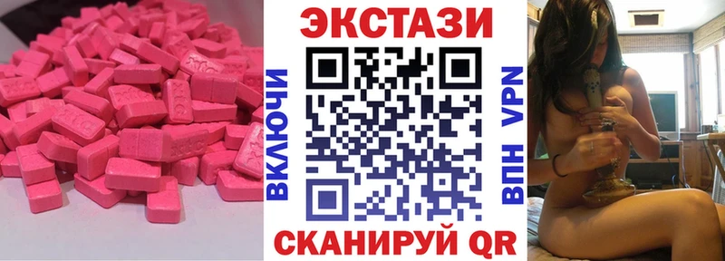 Ecstasy MDMA  купить наркоту  Суровикино 