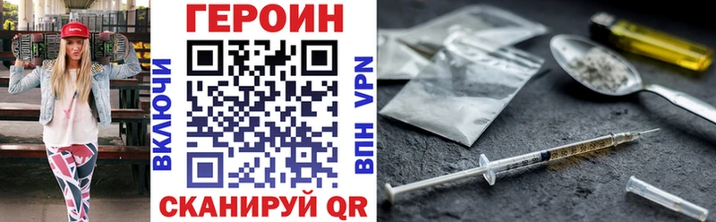 Героин Афган Суровикино