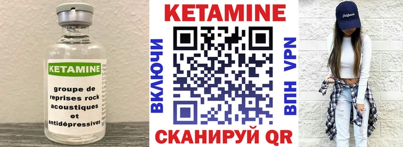 магазин  наркотиков  Суровикино  Кетамин ketamine 