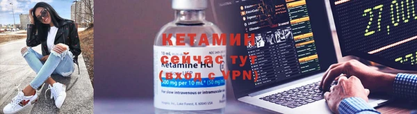 прущий лед Козловка