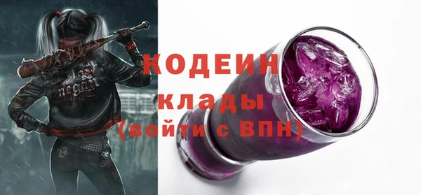 альфа пвп Корсаков