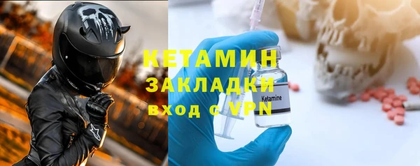 бошки Козельск
