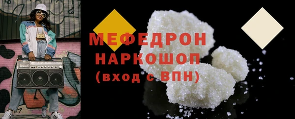 соль курить ск Костерёво