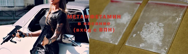 прущий лед Козловка
