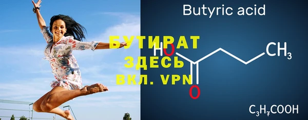 прущий лед Козловка