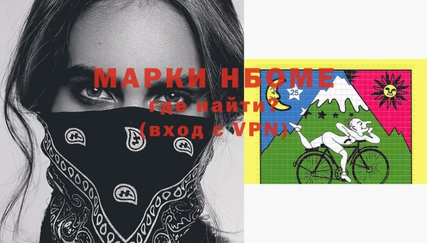 спайс Кодинск