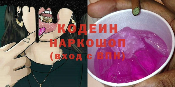 альфа пвп Корсаков