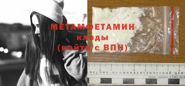 прущий лед Козловка