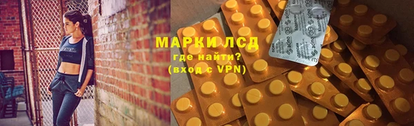 бошки Козельск