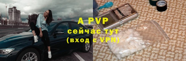 соль курить ск Костерёво