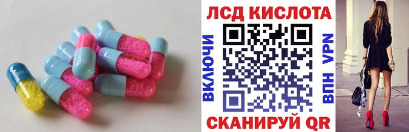 Лсд 25 экстази ecstasy  Суровикино 