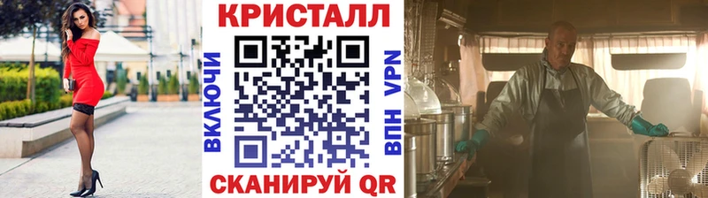 kraken зеркало Суровикино Метамфетамин Декстрометамфетамин 99.9% darknet наркотические препараты закладка