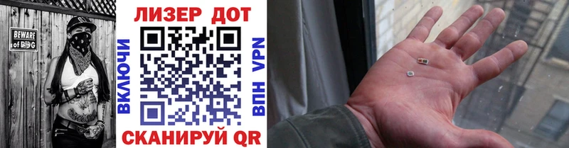 Марки 25I-NBOMe 1,5мг  Суровикино 